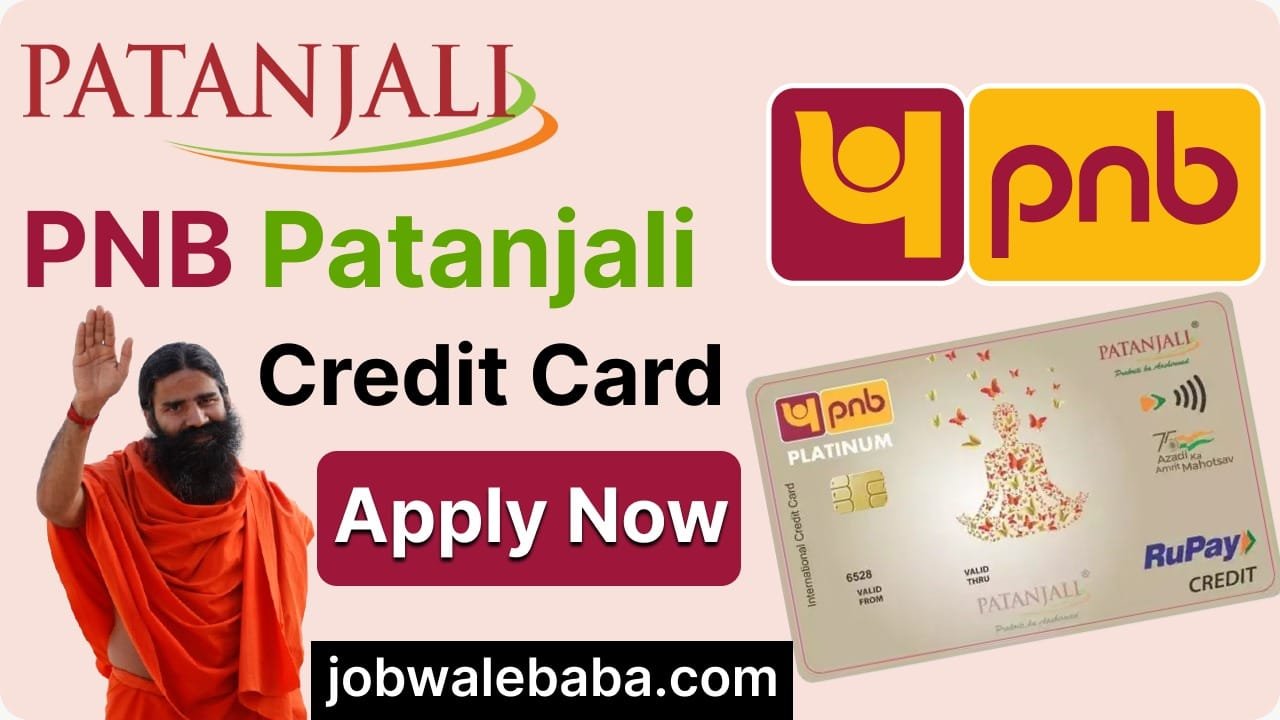 PNB Patanjali Credit Card рд╕реЗ рдЖрдк 10 рд▓рд╛рдЦ рддрдХ рдХрд╛ рдЗрд╕реНрддреЗрдорд╛рд▓ рдХрд░ рд╕рдХрддреЗ рд╣реИ, рдЕрднреА рдЕрдкреНрд▓рд╛рдИ рдХрд░реЗрдВред