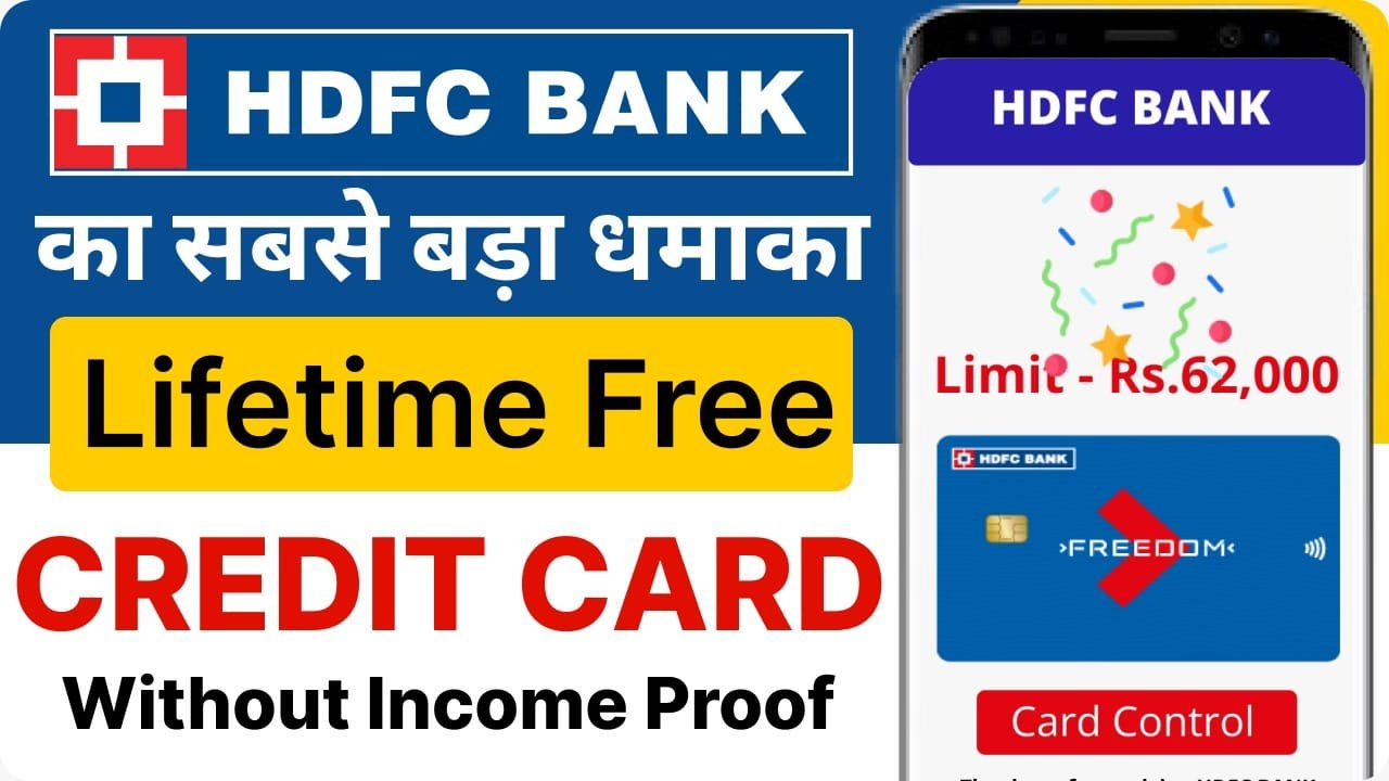 HDFC Bank Freedom Credit Card рдЕрдм рдЕрдкреНрд▓рд╛рдИ рдХрд░рдирд╛ рд╣реБрдЖ рдФрд░ рднреА рдЖрд╕рд╛рдиред
